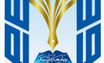 جامعة طيبة تعلن عن موعد الترشيح للقبول على برامج البكالوريوس والدبلوم للعام الجامعي 1444هـ