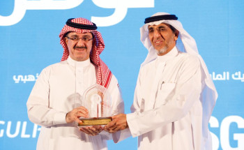 الدكتوره حواء القرني : استراتيجية هيئة تقويم التعليم مرتكز أساسي لتحقيق رؤية المملكة 2030