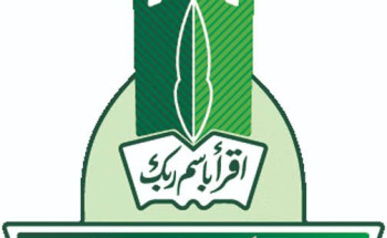 جامعة الملك عبد العزيز تعلن عن توفر عدد(260)وظيفة اكاديمية بمسمى مدرس(معلم ممارس)