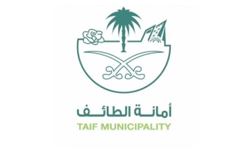 أمانة الطائف تحبط تهريب أكثر من 45 ذبيحة فاسدة