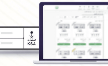 المرور.. طرح مزاد اللوحات الإلكتروني اليوم