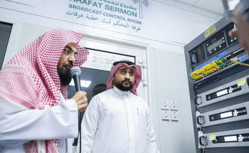 “السديس” خلال تفقده مشروع ترجمة خطبة عرفة: الله منّ علينا بخدمة الحرمين