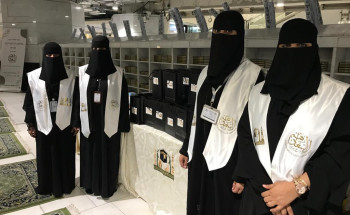 “برنامج لإسعادهم” لأمهات منسوبات الرئاسة العامة لشؤون المسجد الحرام والمسجد النبوي