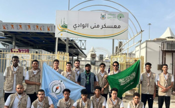 قائد عام معهد العاصمة النموذجي يثمن جهود كشافة المعهد في حج ١٤٤٣هـ