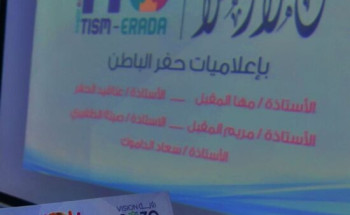 كل عمل لله.. سيبقى ويثمر..