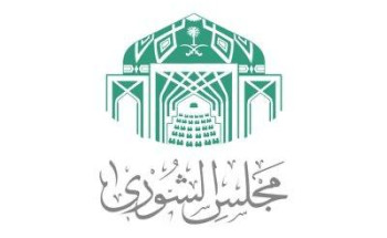 مجلس الشورى يطالب وزارة التعليم بإعادة النظر في الفصول الثلاثة بالجامعات ونظام المسارات في المدارس