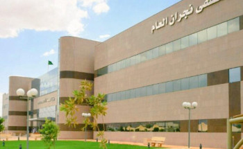 نجاح عملية استبدال مفصل ورك لمريضة في مستشفى نجران العام