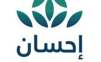 منصة إحسان تطلق خدمة التبرع بالدم