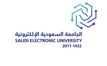 الجامعة السعودية الالكترونية تعلن موعد القبول في برامج الماجستير -المرحلة الثانية- للعام الجامعي 1444هـ
