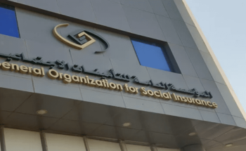 “التأمينات الاجتماعية”: أكثر من 2.8 مليون معاملة منجزة إلكترونياً