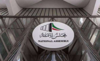 الكويت.. مرسوم أميري في الكويت بحل مجلس الأمة