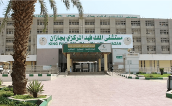 نجاح زراعة قوقعة سمعية لمريض بمستشفى الملك فهد المركزي بجازان