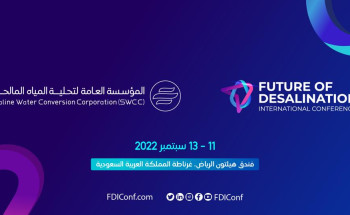 خلال مؤتمر تنظمه في سبتمبر القادم                “التحلية” تلهم العالم ..وترسم خارطة الطريق لمستقبل المياه