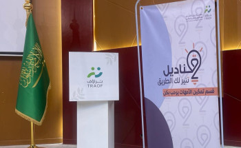 “قناديل.. تضيء تراؤف”