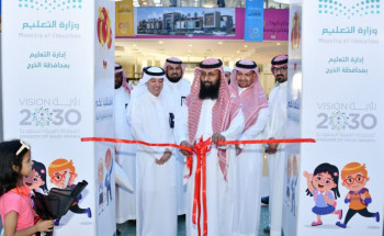مساعد مدير تعليم الخرج للشؤون المدرسية يدشن معرض العودة للمدارس ( العالم ينتظرك )