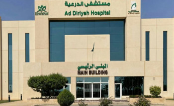 عملية ناجحة في مستشفى الدرعية لتكميم معدة مريضة تجاوز وزنها 183 كجم