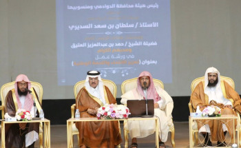 الرئاسة العامة لهيئة الأمر بالمعروف تنفذ ورشة عمل بعنوان(تعزيز الانتماء واللحمة الوطنية)لمنسوبي هيئة الدوادمي