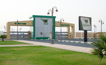 جامعة بيشة تحتضن احتفالات اليوم الوطني الثاني والتسعين بمحافظة بيشة