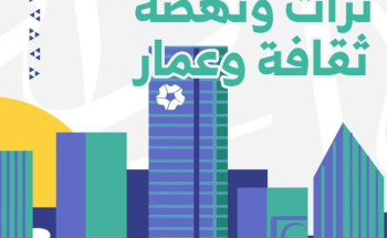 مدارس ومكاتب تعليم مكة تحتفي باليوم الوطني 92 بأكثر من 3 آلاف فعالية