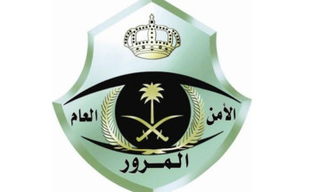 انطلاق مزاد اللوحات المميزة الإلكتروني