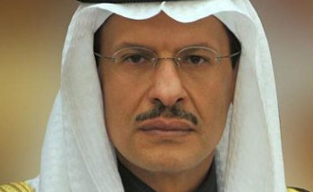 المملكة تعلن طرح خمسة مشروعات جديدة لإنتاج الكهرباء باستخدام الطاقة المتجددة بقدرات إجمالية تبلغ 3300 ميجاواط