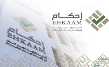 إحكام: 72 يوما على انتهاء فترة تقديم طلبات تملك العقارات