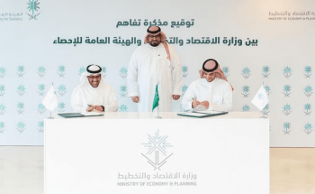 للاستفادة من البيانات.. “الاقتصاد” و “الإحصاء” توقّعان مذكرة تفاهم