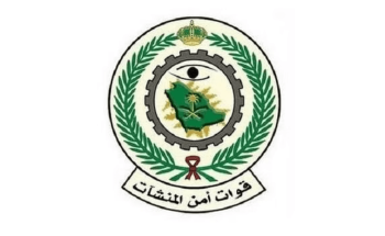 إعلان نتائج القبول المبدئي لمتقدمي الوظائف العسكرية لقوات أمن المنشآت