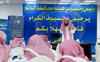 الرئاسة العامة لهيئة الأمر بالمعروف تنفذ ورشة عمل بعنوان(تعزيز الانتماء والولاء الوطني)شارك فيها منسوبو هيئة الدلم