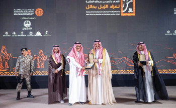 أمير حائل يكرم “البيئة” نظير مشاركتهم في مزاد تربة حائل للإبل