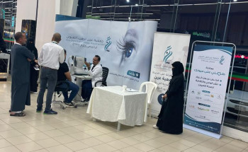 جمعية عين لطب العيون تنفذ مبادرة “طمني على عيونك” بمحافظة أحد المسارحة