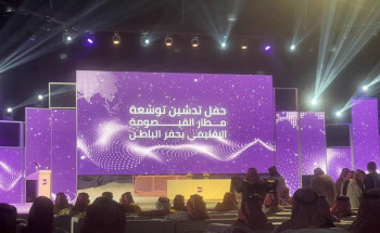 أمير المنطقة الشرقية يدشن توسعة مطار القيصومة بمحافظة حفر الباطن