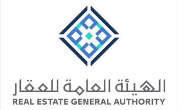 الهيئة العامة للعقار تشارك في معرض “ريستاتكس جدة العقاري”