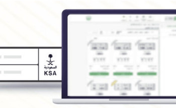 اليوم.. “المرور السعودي” يطرح مزاد اللوحات المميزة عبر “أبشر”