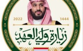 صدور بيان مشترك في ختام زيارة سمو ولي العهد لمملكة تايلند