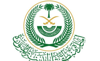 إمارة منطقة ⁧‫المدينة المنورة‬⁩ تُعلن عن توفر عدد من الوظائف الإدارية(نساء)على المرتبة التاسعة عن طريق التعاقد.