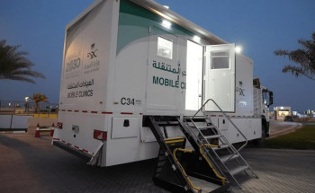 توفر فحوصات عدة للمشجعين.. تدشين عربة العيادات المتنقلة في منفذ سلوى