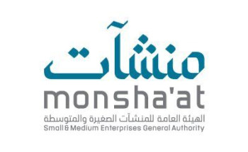 “منشآت” تنظم ملتقى الرؤساء التنفيذيين للمنشآت متسارعة النمو غداً