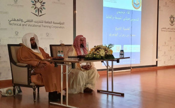 الأمر بالمعروف بمنطقة الرياض تنظم لقاءً توجيهياً لمنسوبي هيئتي المجمعة والغاط