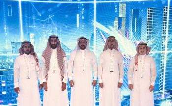 جامعة بيشة تشارك في أعمال النسخة الثانية من المنتدى الدولي للأمن السيبراني بالرياض