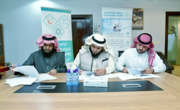 جمعية سفانة الصحية توقع مذكرة تعاون لإجراء ١٠٠ عملية