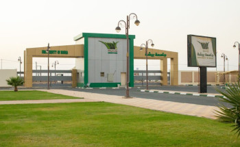 جامعة بيشة تشارك في مؤتمر الشراكات المستدامة بالرياض وتعرض مجموعة منتجات بحثية بالمعرض المصاحب