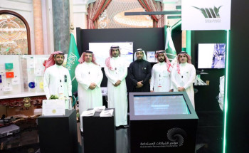 جامعة بيشة تختتم مشاركتها في مؤتمر الشراكات المستدامة والمعرض المصاحب له بالرياض