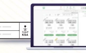 اليوم.. انطلاق مزاد اللوحات المميزة الإلكتروني عبر “أبشر”
