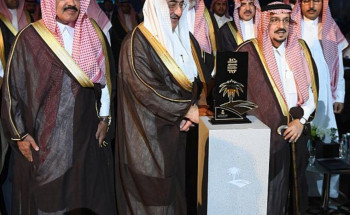 نيابة عن خادم الحرمين الشريفين.. سموُّ أميرِ منطقة الرياض يفتتح الدورة العاشرة لمنتدى الرياض الاقتصادي