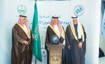 أمير الشرقية: تضافر التشريعات الوطنية أساس لضمان حماية حقوق الإنسان