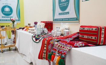 اختتام فعاليات مشروع تأهيل ودعم الأسر المنتجة بالنويعمة