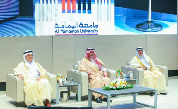 أمير الشرقية يرعى حفل افتتاح جامعة اليمامة بالخبر