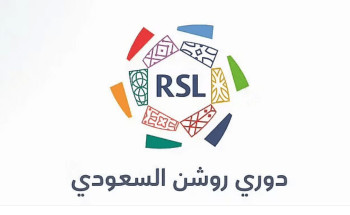 الهلال أمام الباطن والنصر في مواجهة الرائد.. ضمن باقي منافسات الجولة التاسعة من دوري روشن