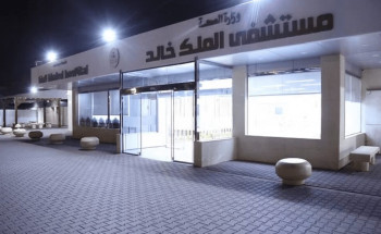 نزيف بالمخ تطور إلى غيبوبة.. جراحة عاجلة تنقذ مريضًا من الشلل بمستشفى في حائل